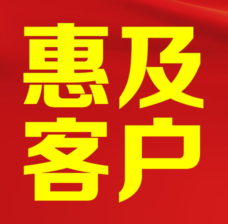惠及客戶(hù)！2025歌華春季食材展正式啟動(dòng)！